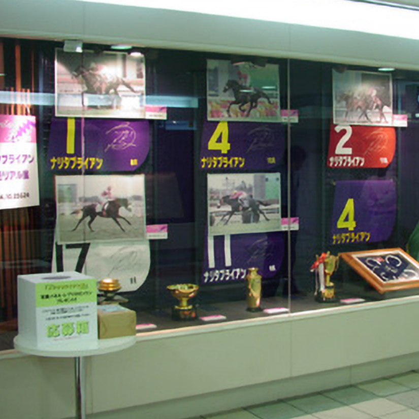 モンキーカンパニー制作実績■京都競馬場　ディスプレイ展示